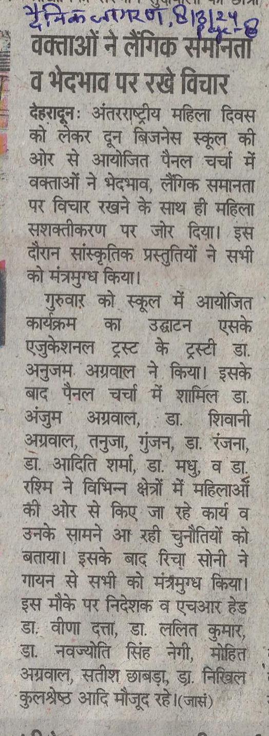 Dainik Jagran - 08-Mar-24