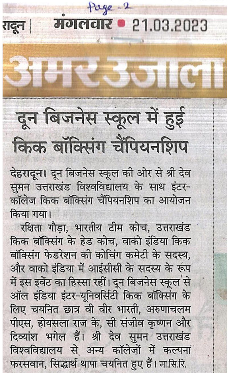 Amar Ujala - 21-Mar-23