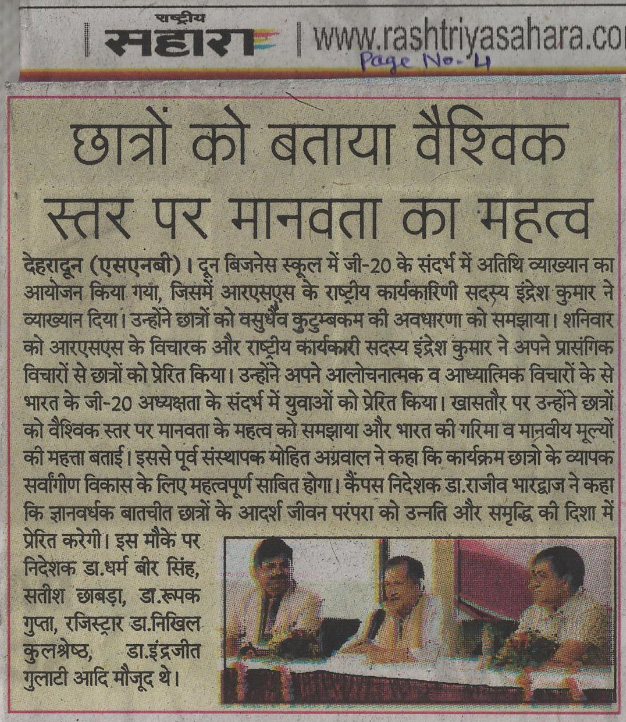 Rastriya Sahara - 21-May-23