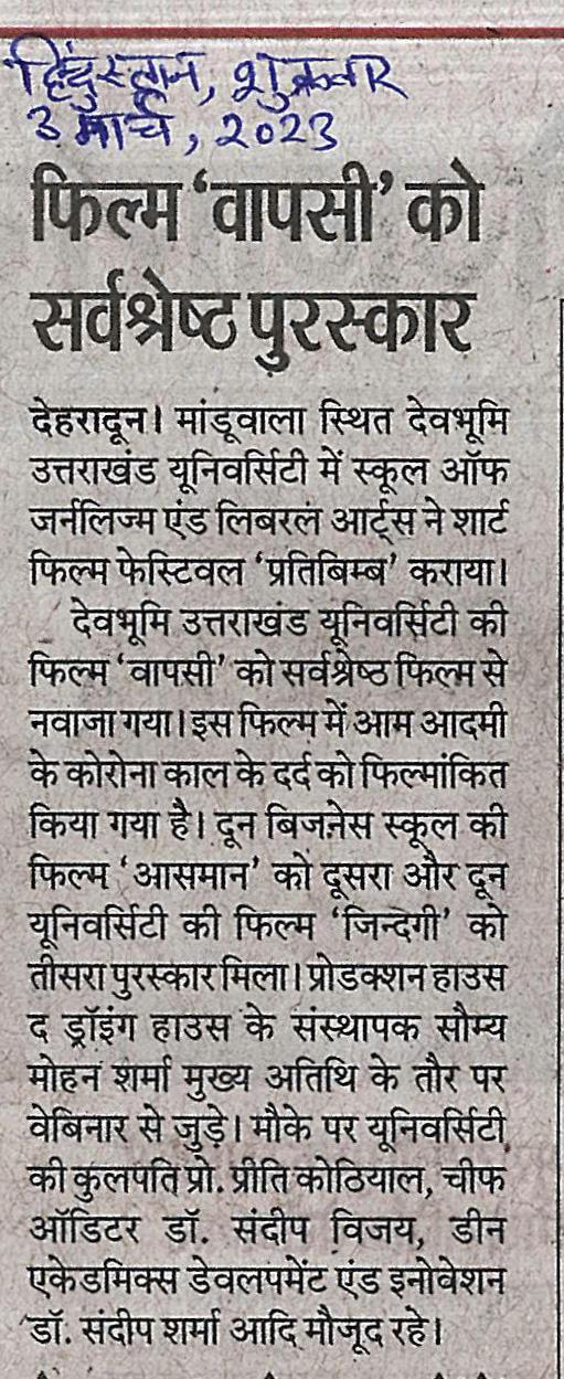 Hindustan- 03-Mar-23