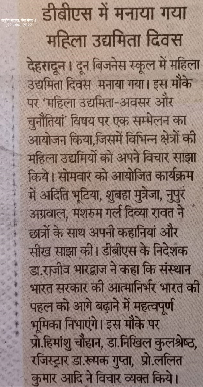 Rastriya Sahara - 22-Nov-22