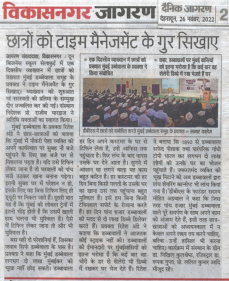 Dainik Jagran - 26-Nov-22