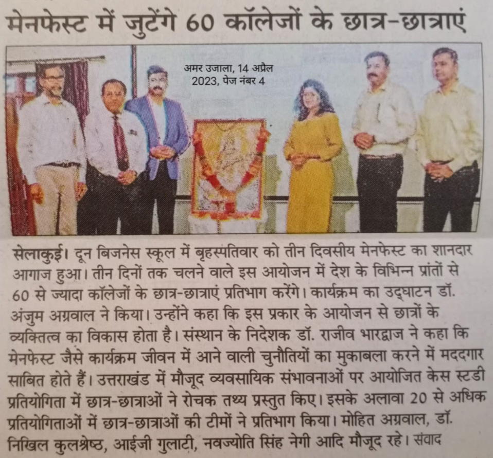 Amar Ujala - 14-Apr-23