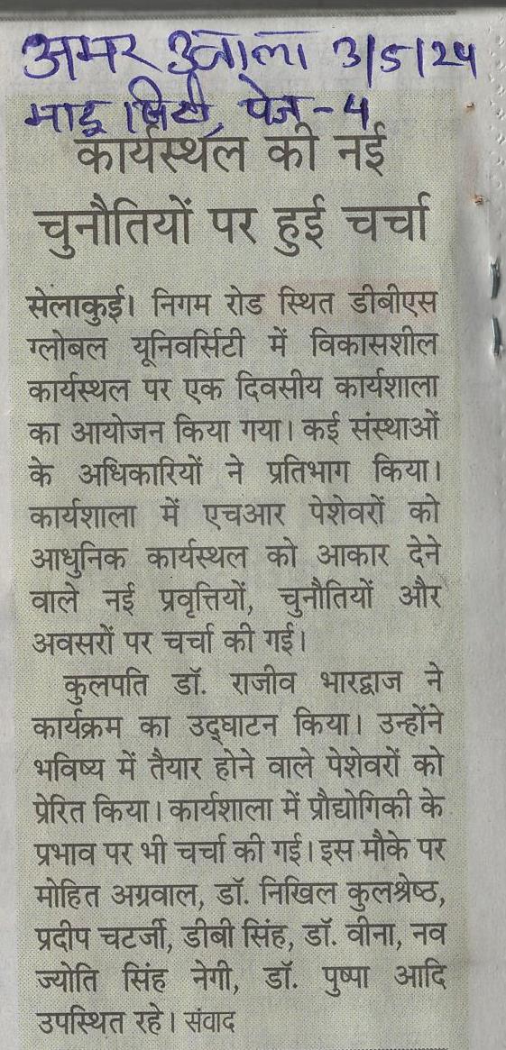 Amar Ujala - 03-May-24