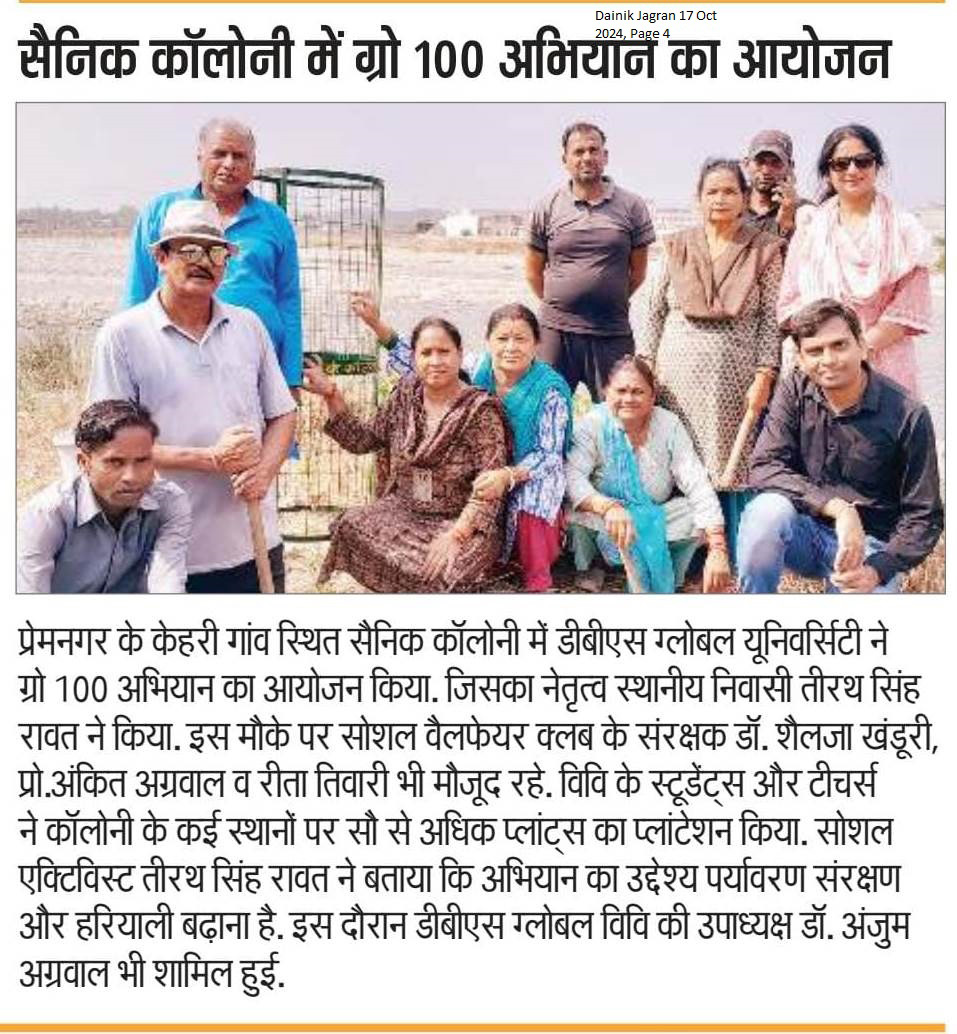 Dainik Jagran - 17-Oct-24