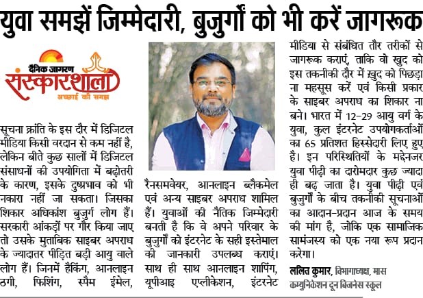 Dainik Jagran