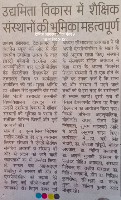 Dainik Jagran - 18 -Nov-22