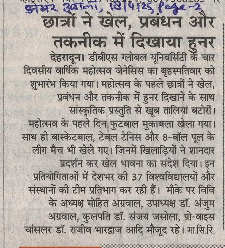 Amar Ujala, 18-Apr-25