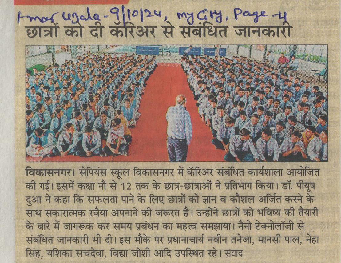 Amar Ujala - 09-Oct-24