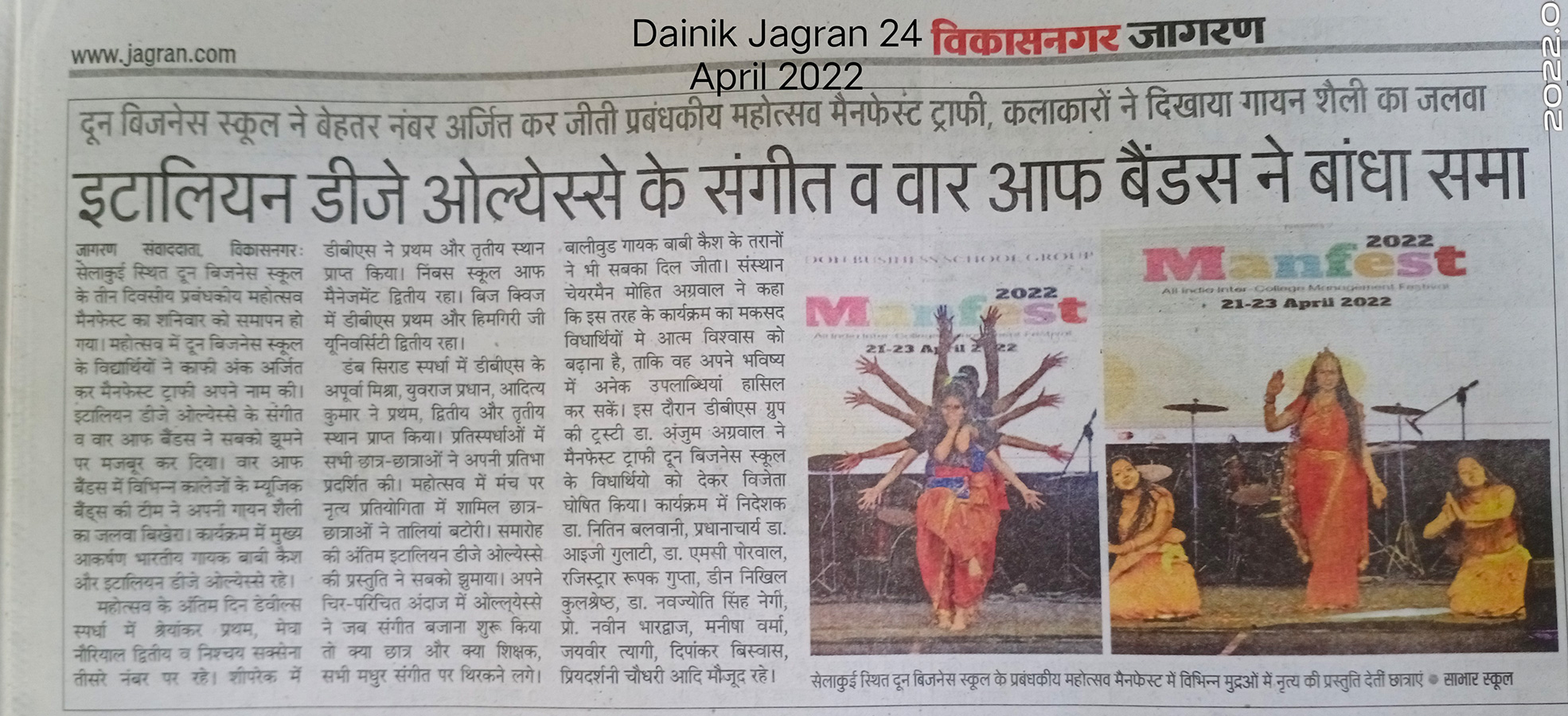 Dainik Jagran - 24-April-22