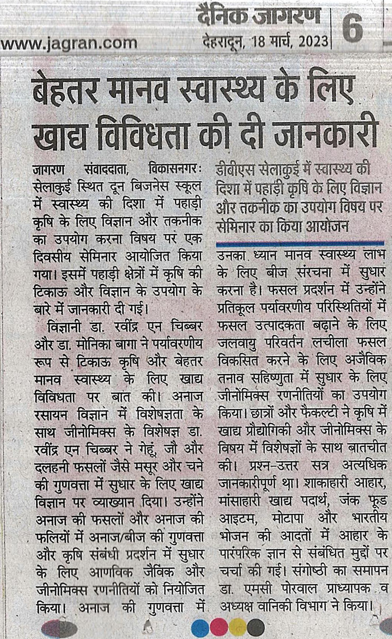 Dainik Jagran - 18-Mar-23