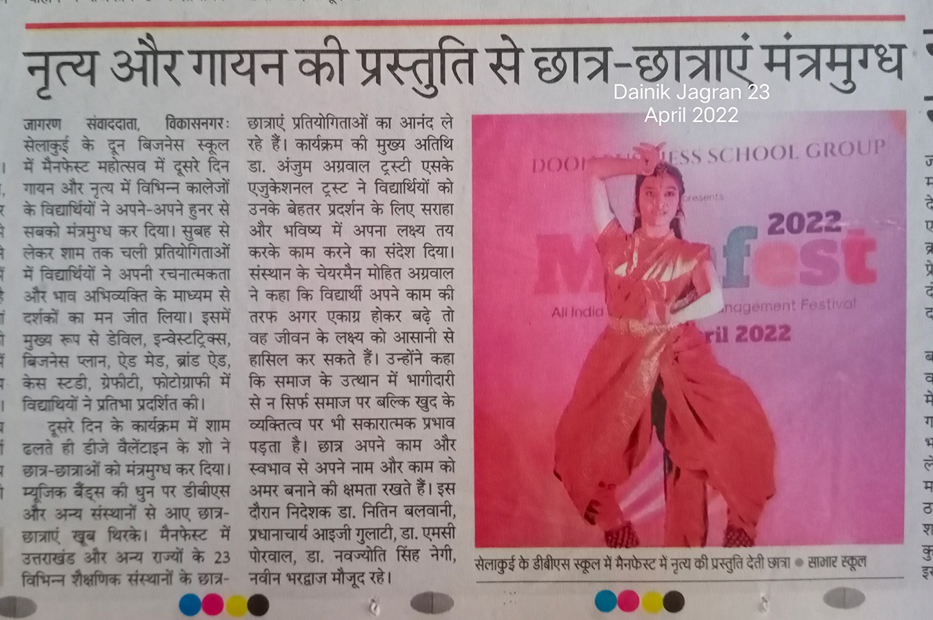 Dainik Jagran - 23-April-22