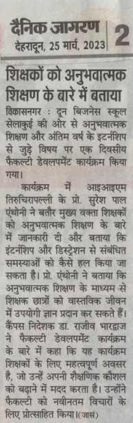 Dainik Jagran - 25-Mar-23