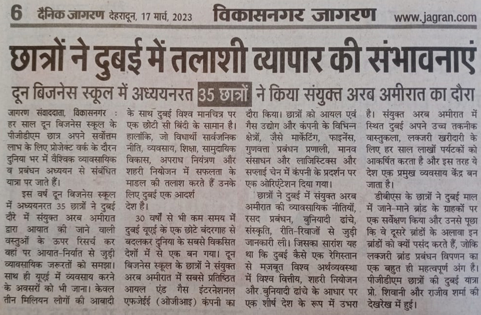 Dainik Jagran - 17-Mar-23