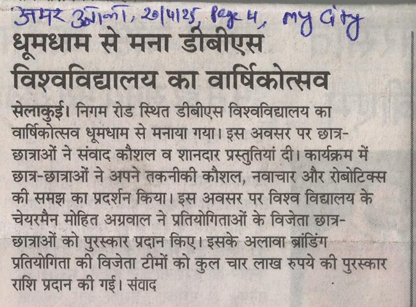 Amar Ujala, 20-Apr-25