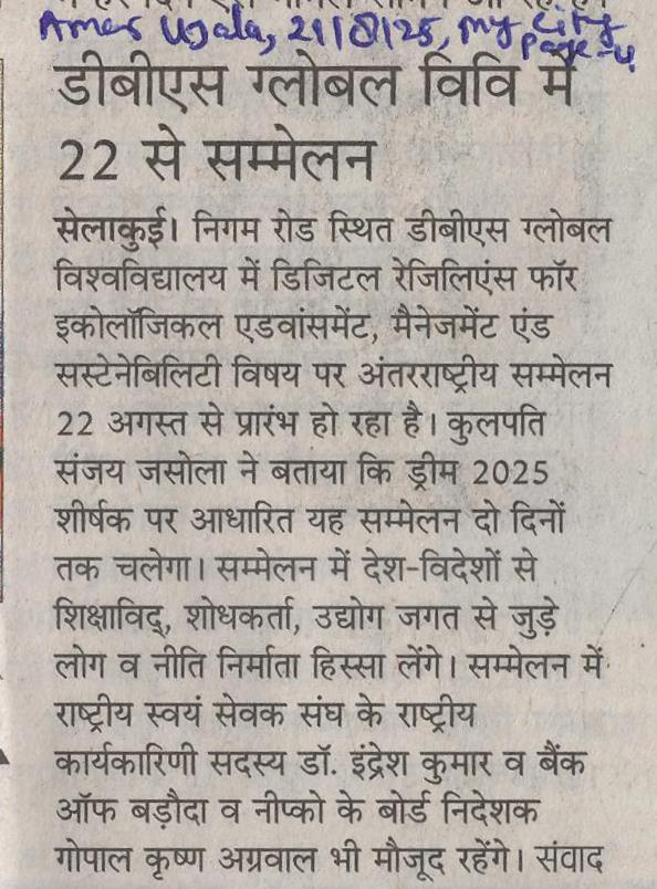 Amar Ujala, 21-August-25