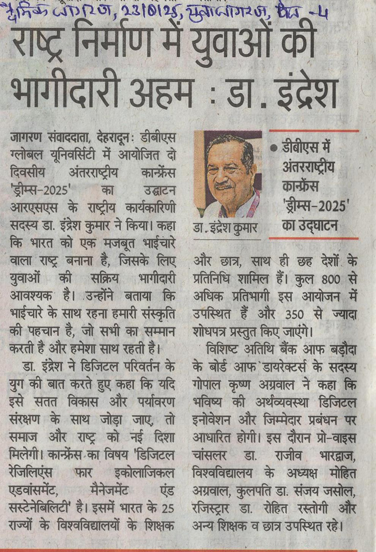 Dainik Jagran, 23-August-25