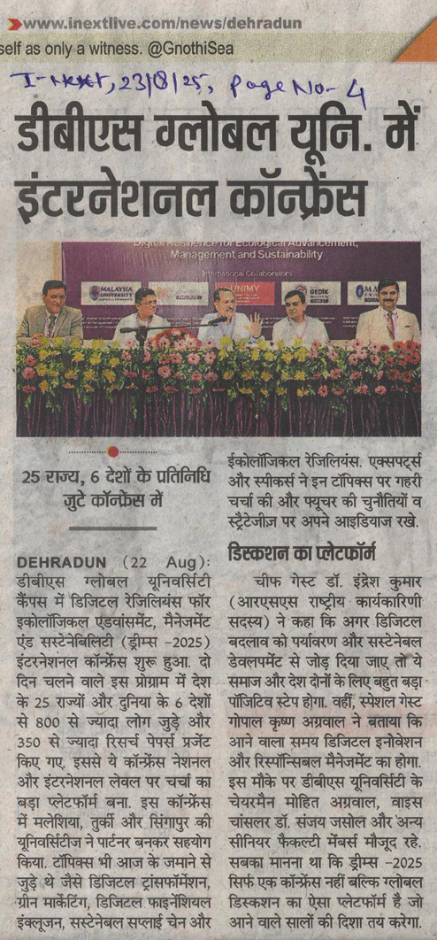 I-Next, 23-August-25