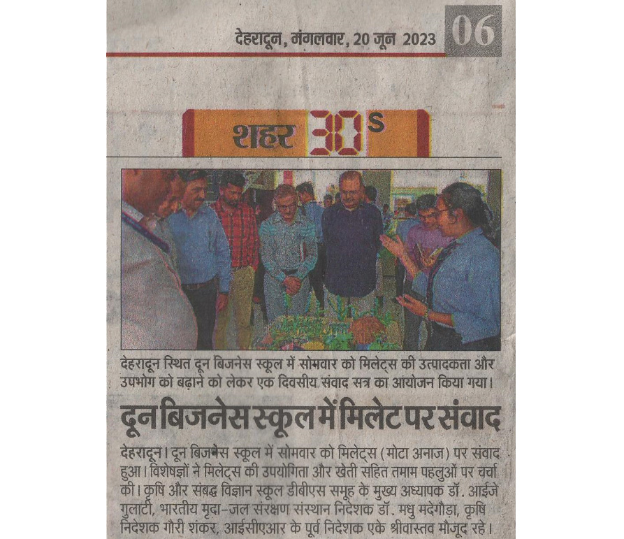 Sehar 30s - 20-Jun-23